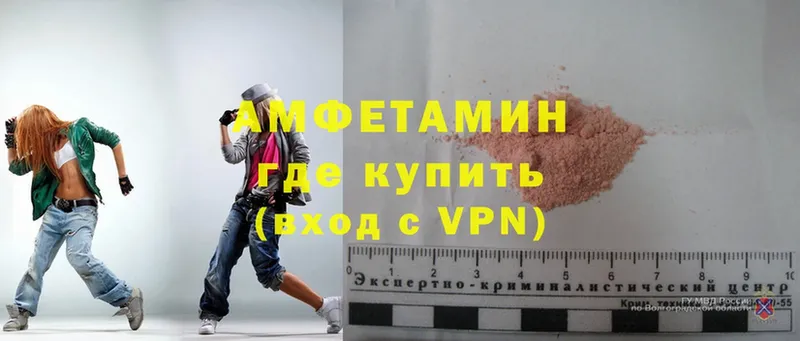 Амфетамин VHQ  Буй 