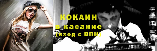 синтетический гашиш Баксан