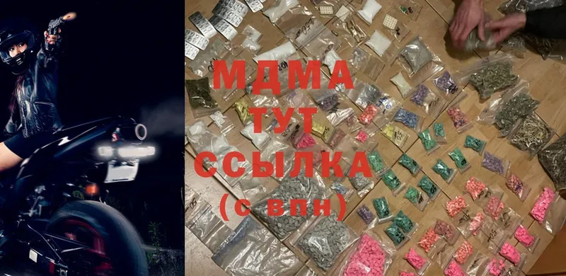 MDMA VHQ  где купить наркоту  kraken сайт  Буй 