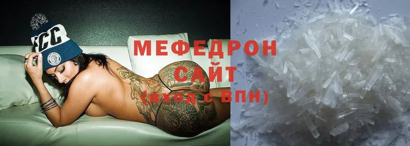 где продают   Буй  Меф мука 